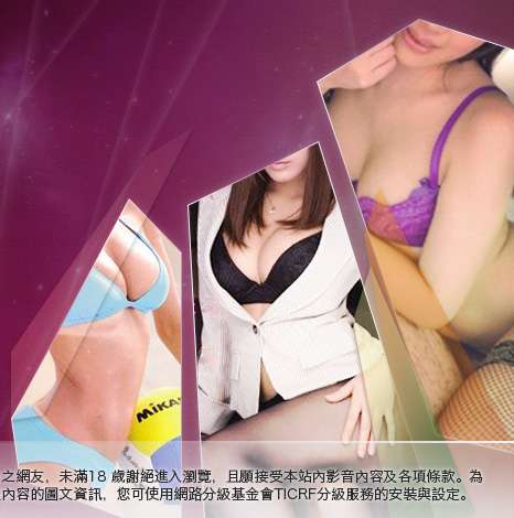一夜情交友聊天室大胸部美女圖